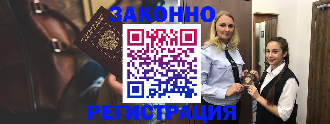 регистрация для школы в Сосновоборске